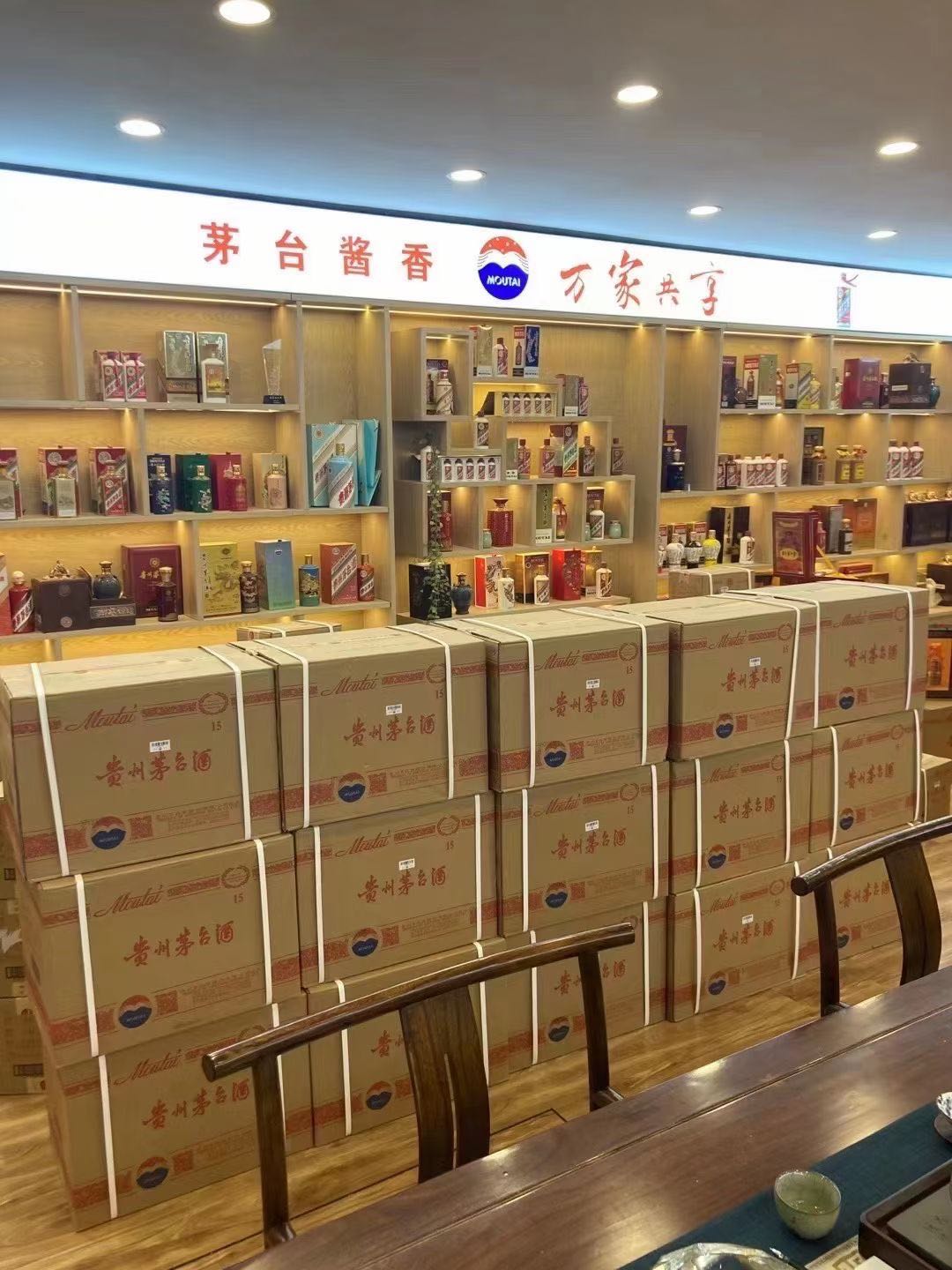 山阳临沂郯城15年茅台酒礼盒回收多少钱哪里回收(附近上门回收茅台酒）?