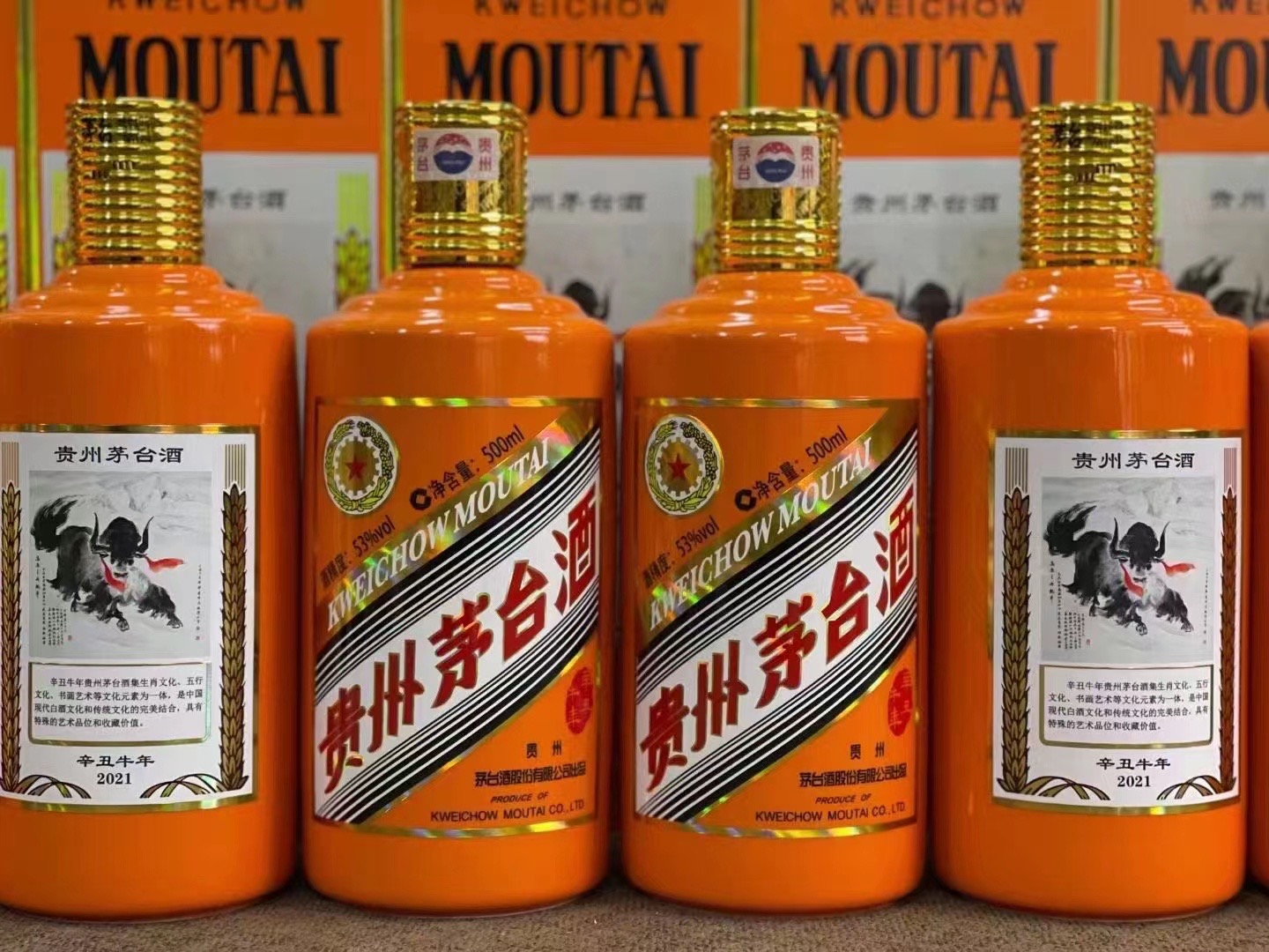 山阳德州齐河回收50年陈年茅台酒价格哪里回收(附近上门回收茅台酒）?